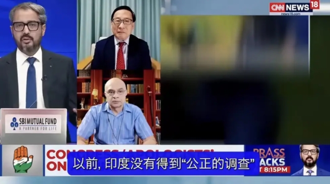 我对高志凯在和印度人连线采访时的回答非常失望。

高老师的回答欠恰当，第一，他说