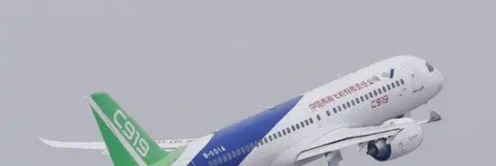 买飞机稀土反制美国大招











美国这回可真是傻眼了，本来想用发动