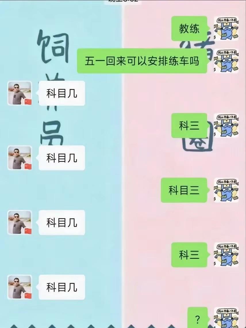 有看懂的朋友吗？
我是看不懂了。
