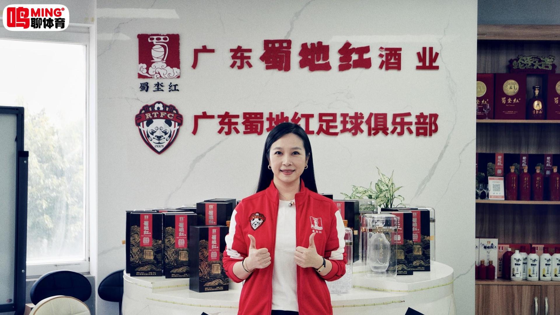 广东蜀地红坚守热爱深耕广州本土的球队定位绝不动摇，目标明确冲中乙，引援标准首度公开