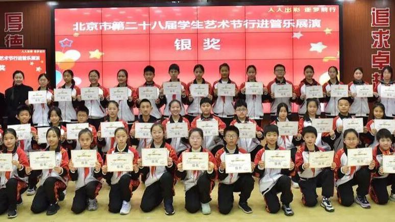 喜报·奇迹绽放：培星小学“奇迹”行进管乐团，双奖加冕！