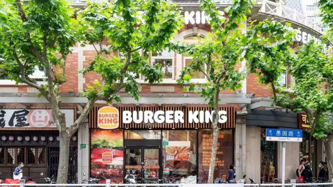 汉堡王中国潜在买家上海见全球高层团队，用更少的店在三季度进账超12亿，CEO喊出“terrific”