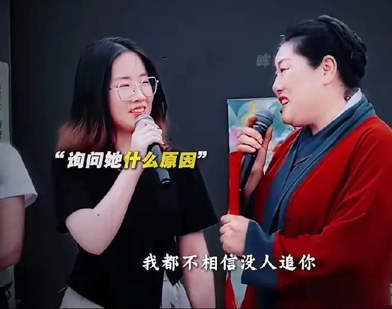 媒婆也不敢相信，一个女孩在国企工作年薪50万，年龄才27，个子1米7，人长得斯文
