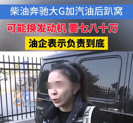 你说，没有金刚钻，别揽瓷器活？！这不是玩笑！1月18日，浙江杭州，一个女子驾驶着