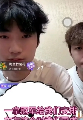 把永博也挺逗的。
昨晚他和朋友一起直播，又有人在里面问大头和什么娜的事情，把永博