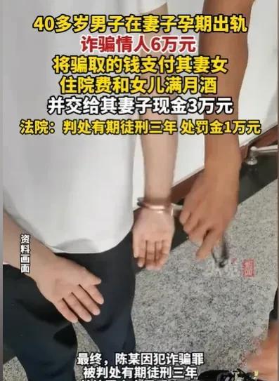湖北，男子看着妻子怀孕，心有不甘，就在网上找了另一名女子交往，但他没有忘记妻子，