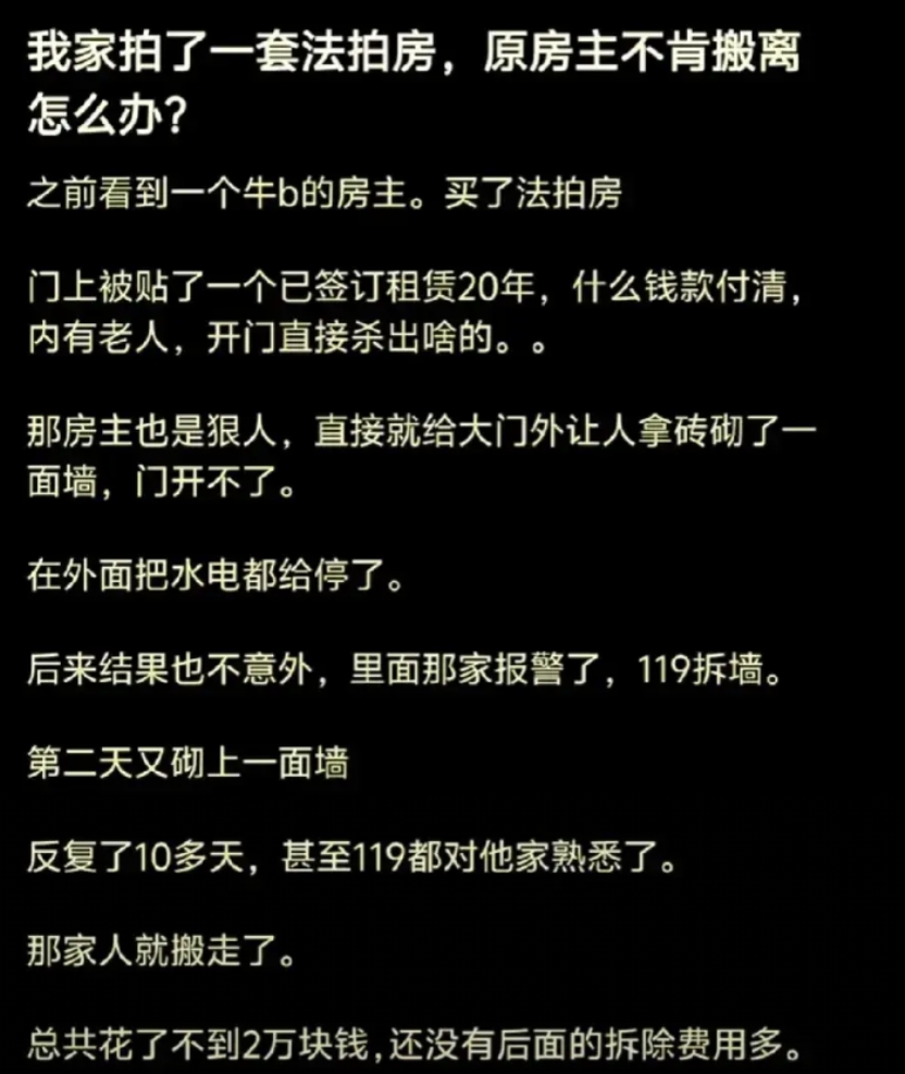 恶人还需狠人治。