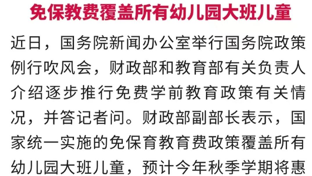 幼儿园要开学，多地出台“带娃难”解决方案，快看看有没有你那里