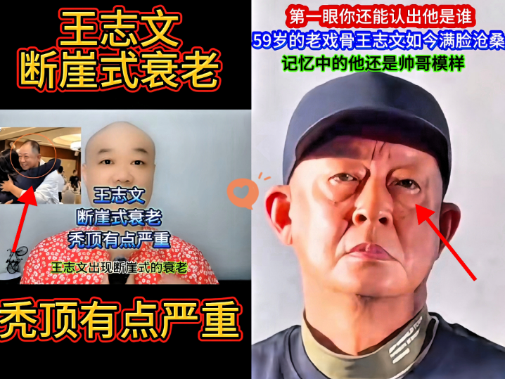 王志文突然变得这么老是有原因的
除了喝酒抽烟以外
他最大的爱好就是喜欢
打高尔夫