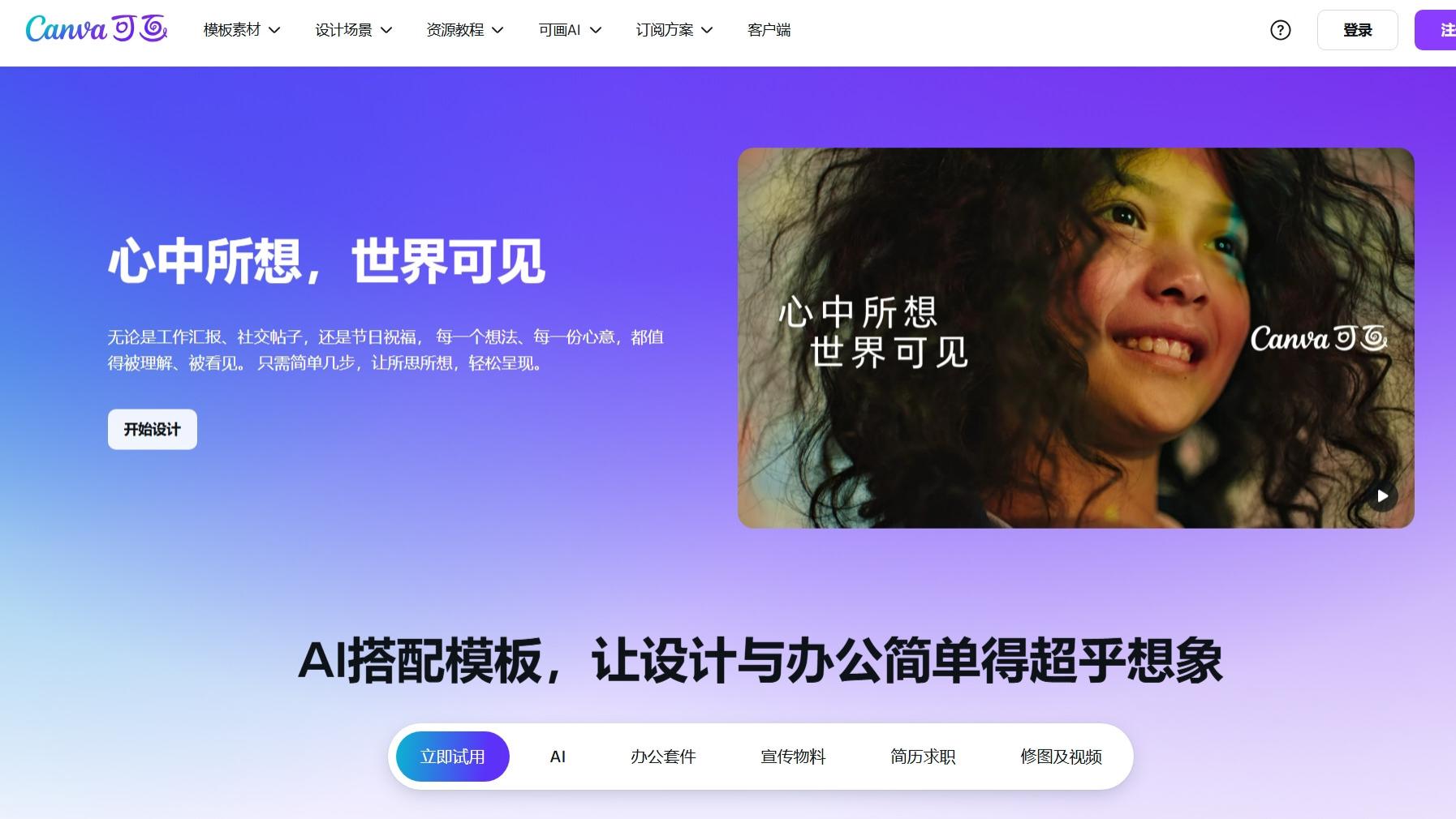 办公党必看！5个“秒会”网络技巧，做PPT效率提升3倍