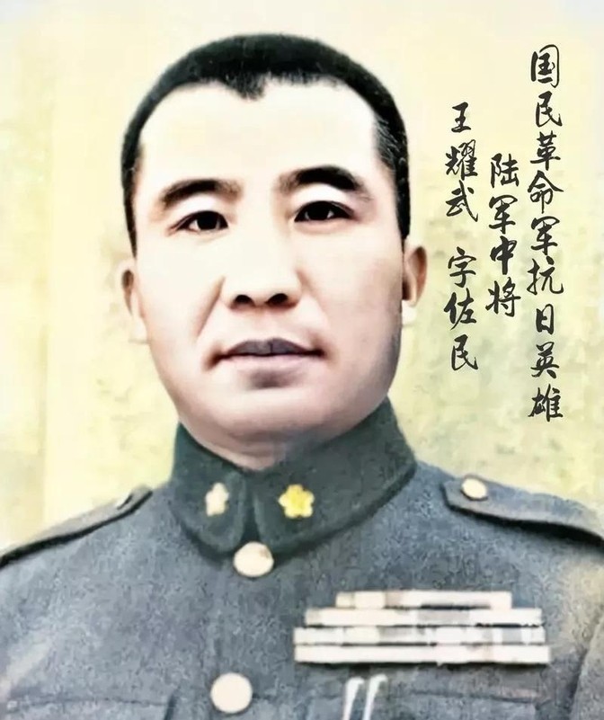 王耀武比较实诚，守济南的时候，他干了两件大事：一是把妻儿老小送到南京给老蒋表守城