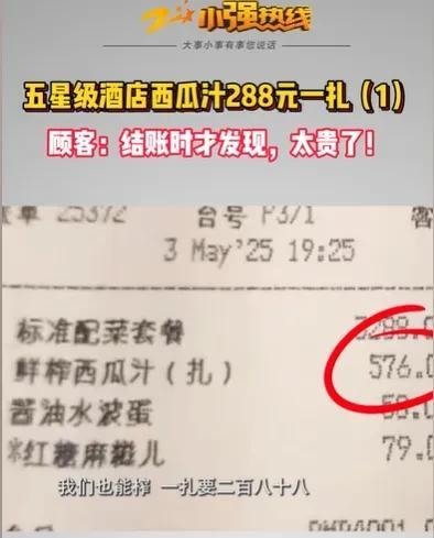 浙江湖州，男子和家人一起去游玩，他们进了一家店，点了3000多元的菜品，吃得很尽