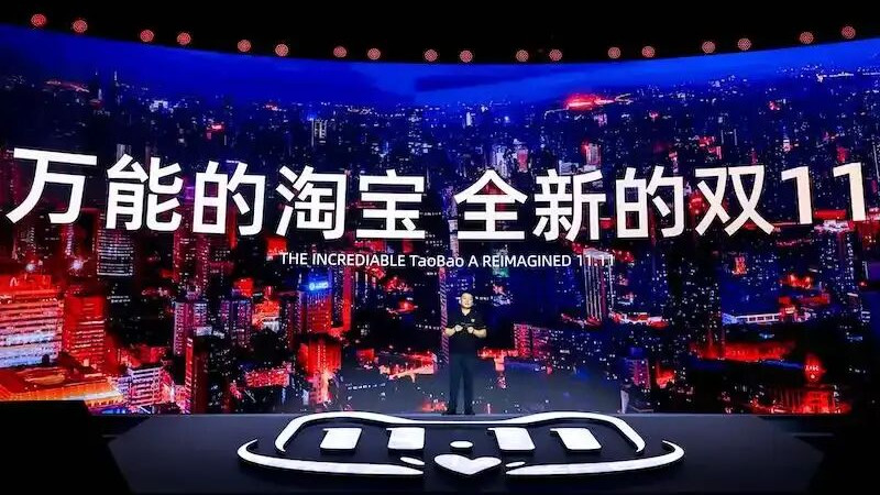 今年双11，淘宝向AI要效率