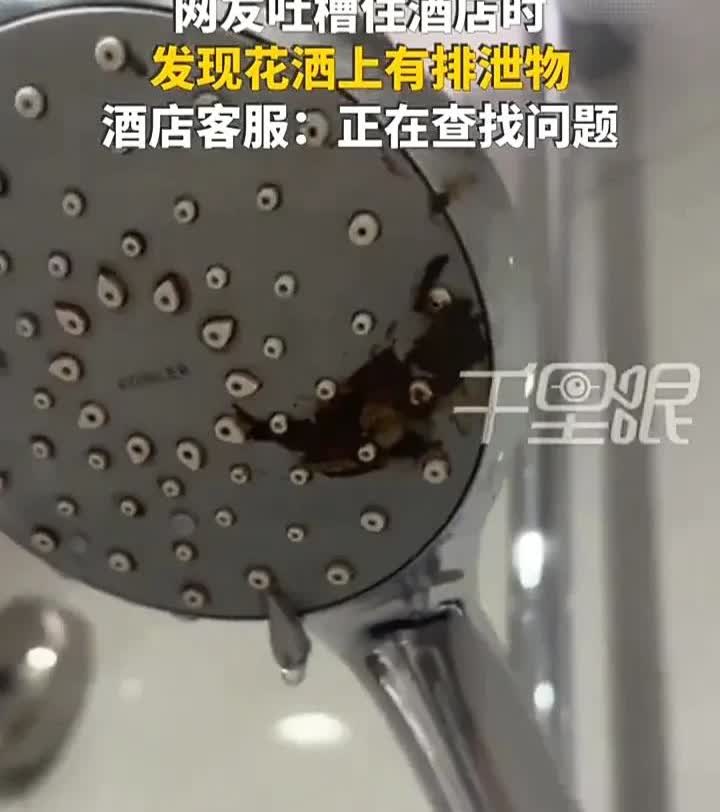 太离谱了！6月22日，广东深圳一名女子发视频称，自己和男友住在一家酒店时，发现浴