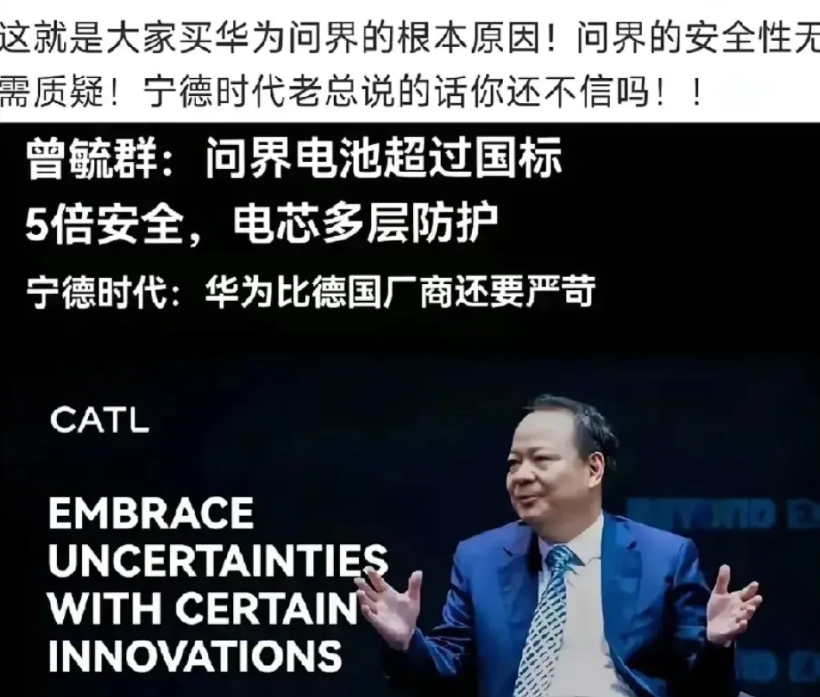宁德时代掀开了车企遮羞布! 不是电池不行，而是车企为了省成本，不肯花钱啊 !
要
