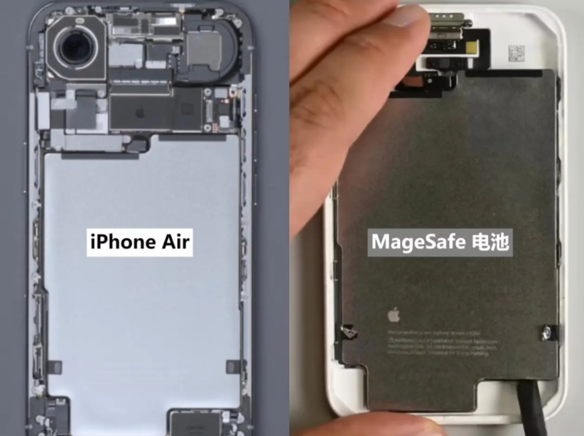 苹果是懂去库存的，iPhone Air拆解显示，其配备的电池和专用的Magsaf
