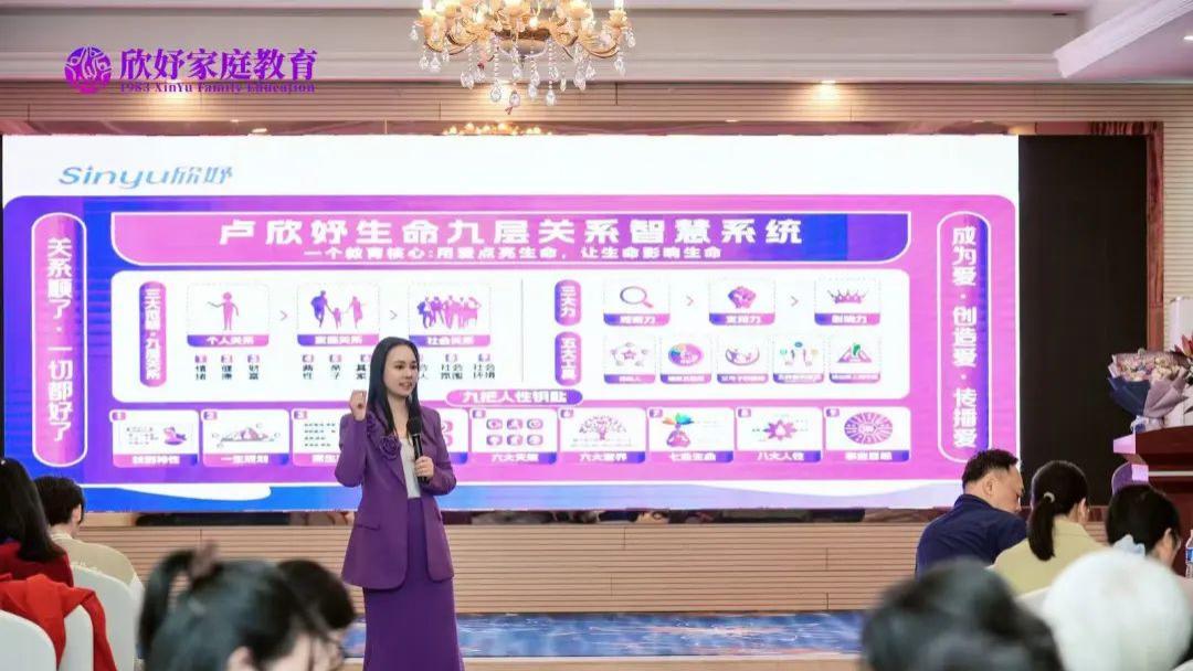 卢欣妤：婚姻不怕外界干扰，怕的是忘了用心经营
