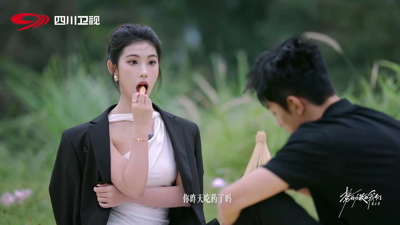 《势均力敌的恋爱2》黄嘉玮既然有点喜欢朱慧妍，为何不说出来？