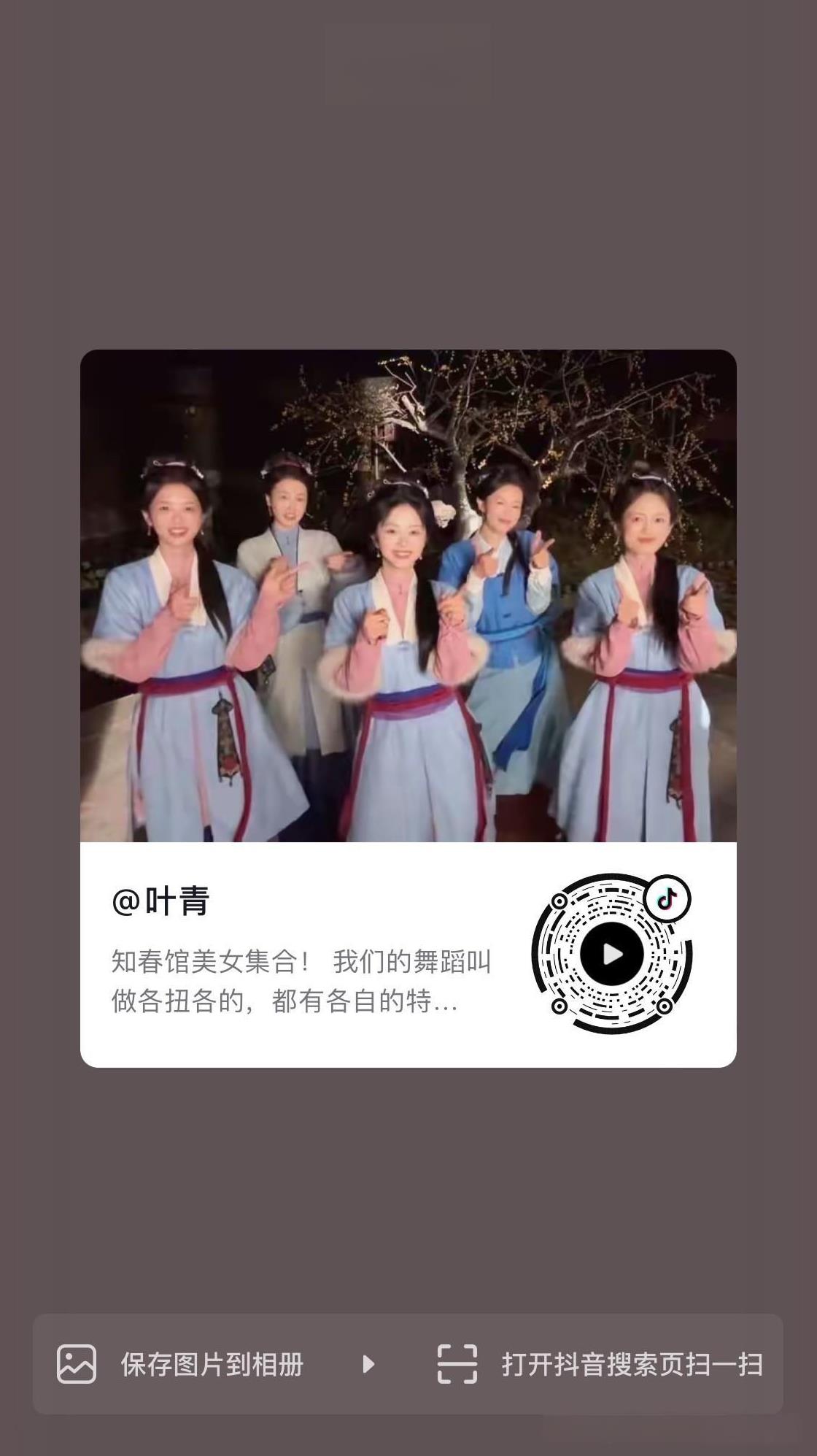 《兰香如故》许兰香和姐妹团原地出道！！！
请问剧组还招人吗？松果可以做热心观众，