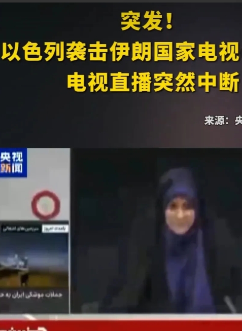 以色列这次玩得太脏了！
电视台本是民用设施，却被当作“军事通信中心”来掩饰，结果