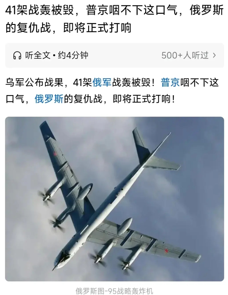 如果时光可以倒流，普京总统是否会重来？

这场一小时22分钟零3年的战争让俄罗斯