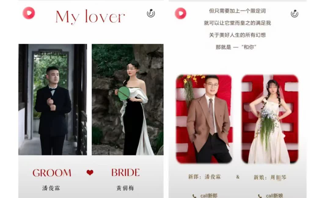5月19日，扬子晚报消息，浙江丽水一交通局潘某与两女生在5月份先后举办婚礼潘某月
