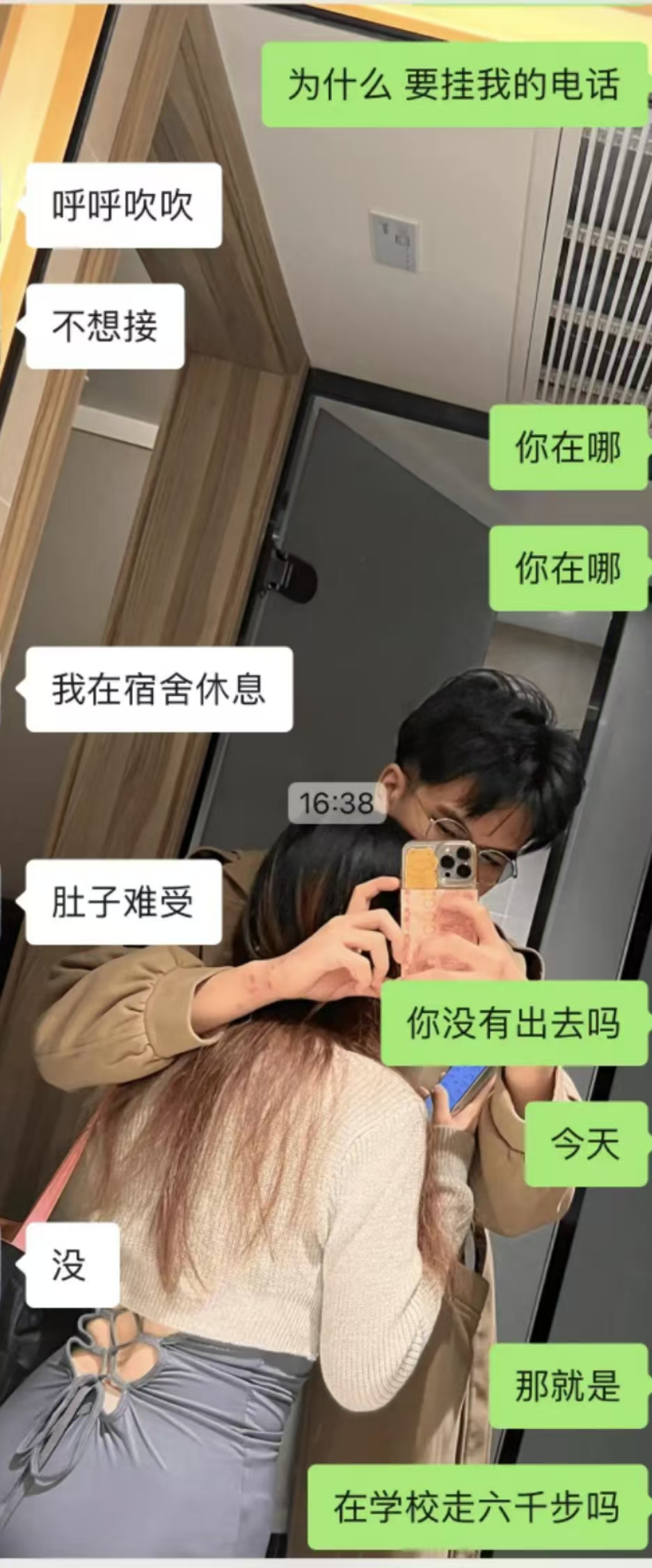 真心错付的痛