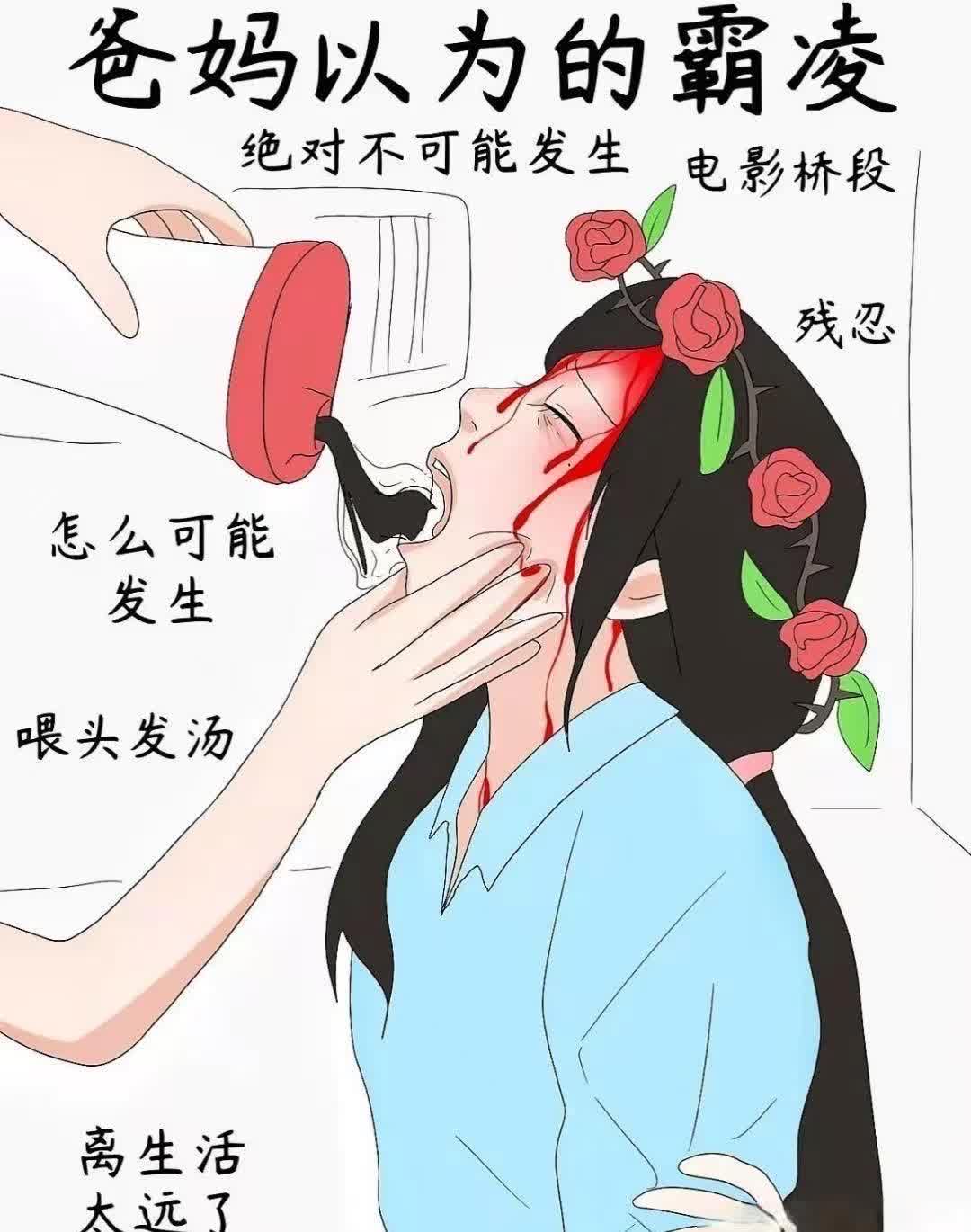青少年们在成长过程中，若遭遇霸凌，千万别忍气吞声，一定要借助法律武器保护自己
