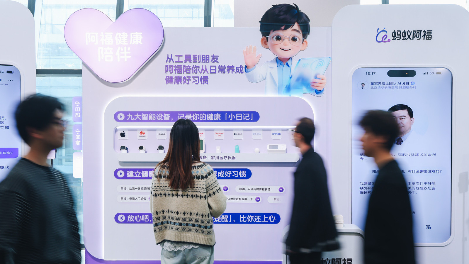 AI健康彻底火了！蚂蚁阿福之后，ChatGPT今日跟进发布健康服务