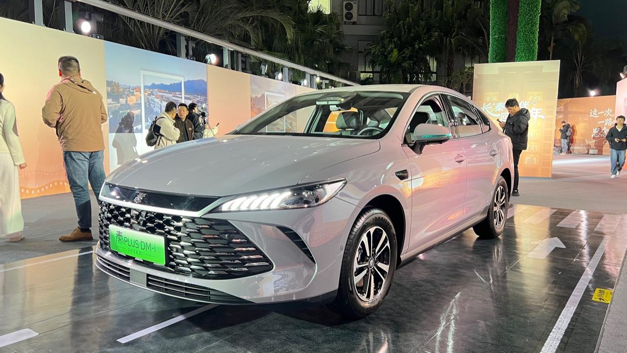 2026款秦家族DM-i 210KM长续航版上市  8.98万起