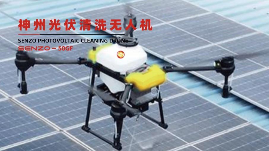 神州清洗无人机：引领全球高空清洁革命的“中国智造”