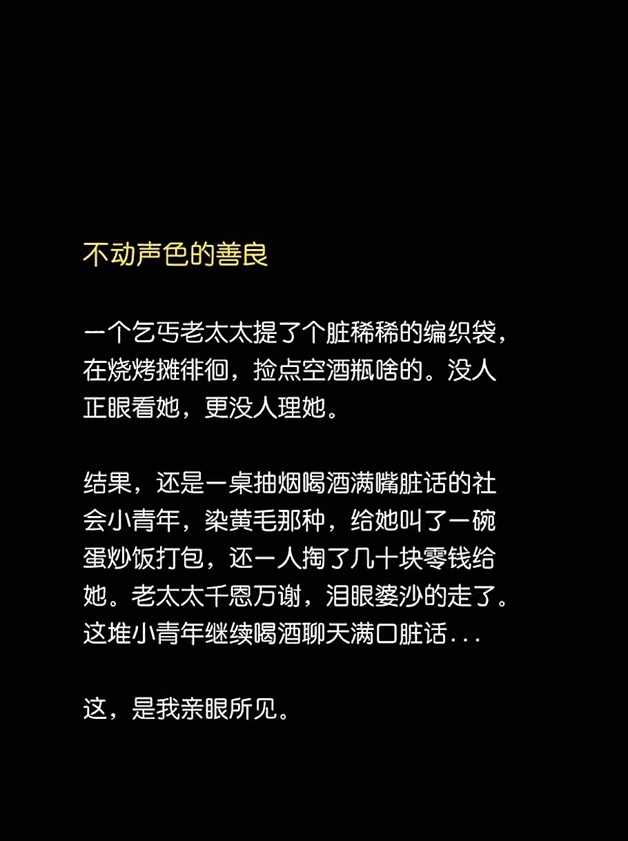 精神小伙不一定坏，谁的青春不迷茫呢。