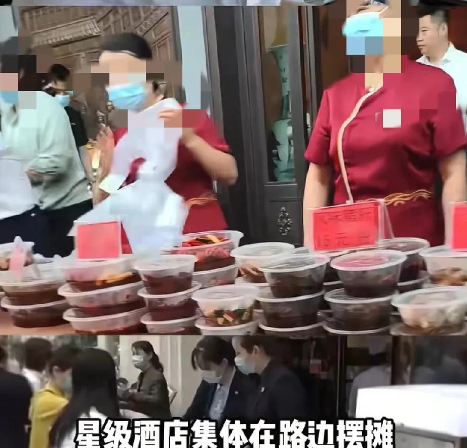 各地酒店外摆卖菜也是赚人气不赚钱，不是长久之计
各大酒店在门口外摆卖菜已经有一个