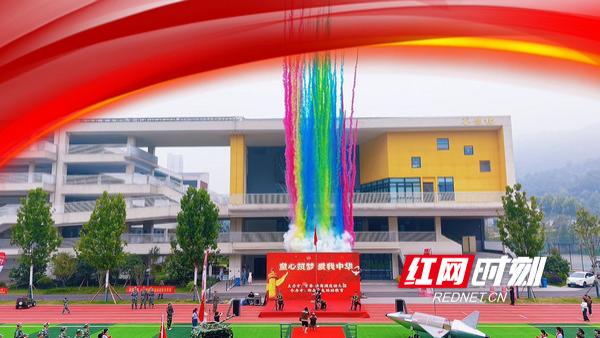 【红网】沉浸式国防教育进幼儿园 萌娃“零距离”解锁“硬核”体验