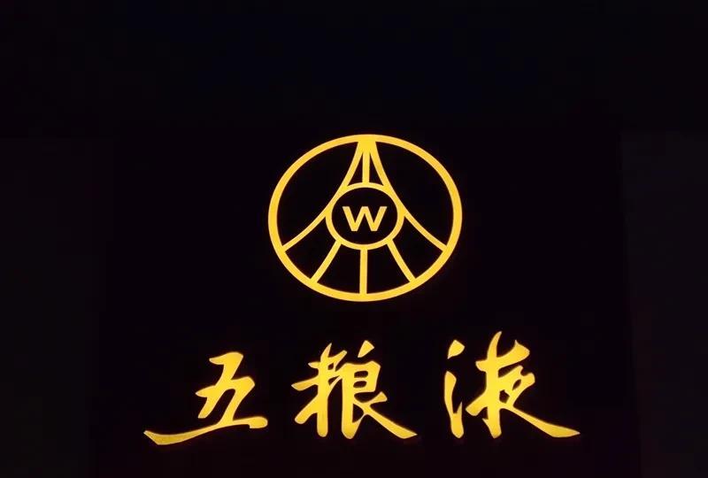 一瓶酒的恩怨情仇
前几天，几个兄弟一起吃饭，一个兄弟带了一个朋友来，那朋友送他一