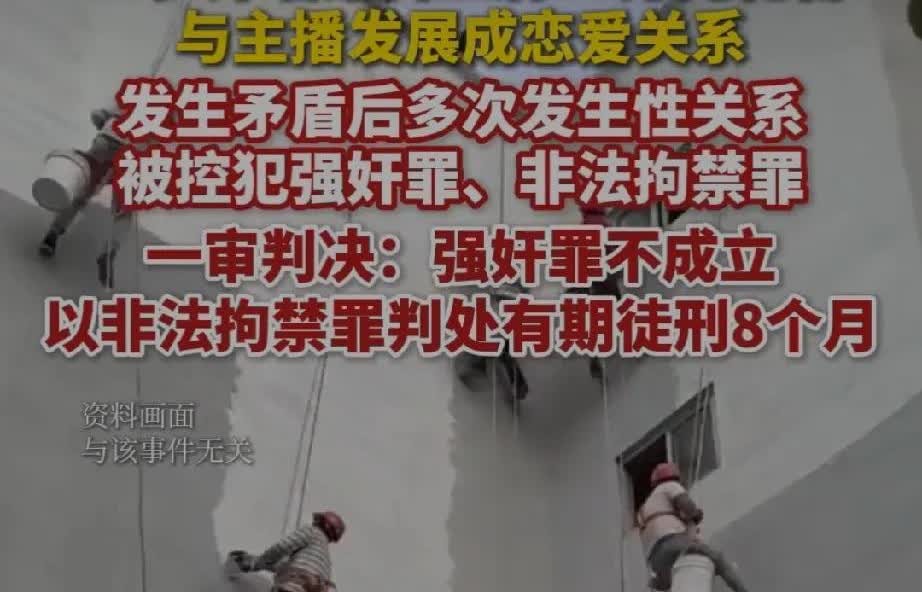 凭借在网络上打赏13万礼物，男子成功让网络女主播成女朋友

结果在双方发生矛
