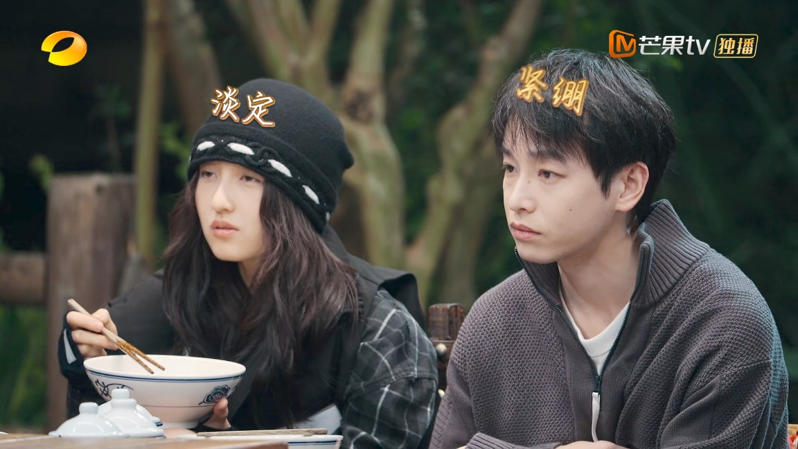 《向往的生活》超多人创排收官大戏，张艺兴回来了！