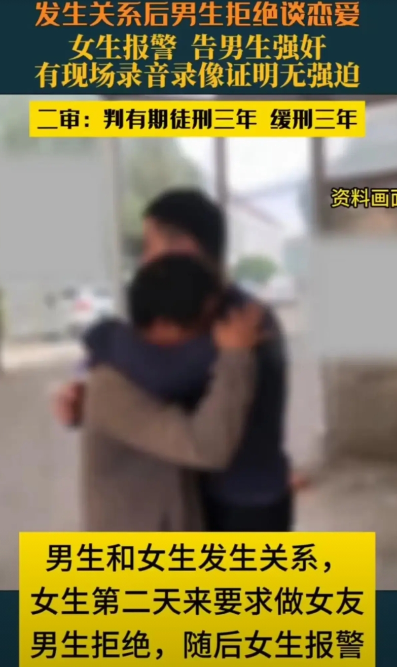 原以为订婚QJ案已经刷新了很多人的认知，没想到锜某某的这个QJ女友获刑更是让人无