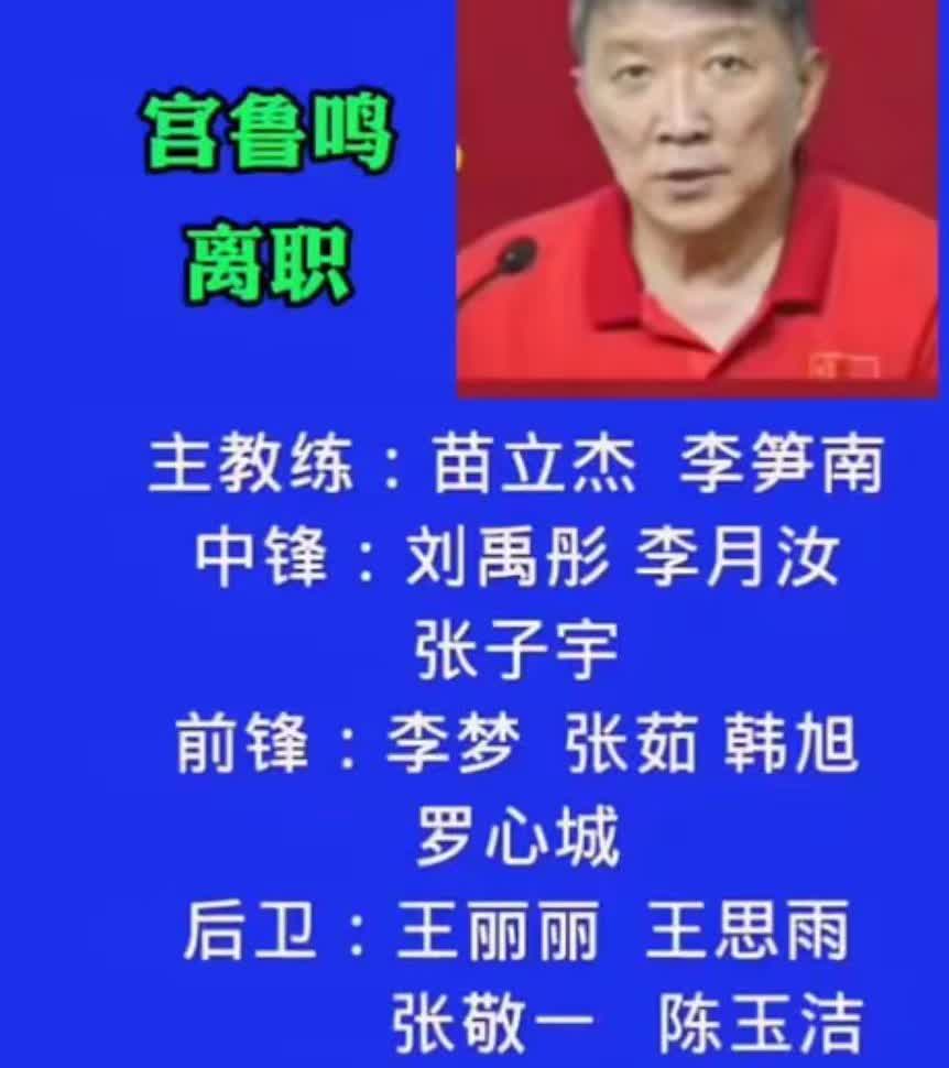 这支球队在亚洲说第二，没有那个球队敢说第一