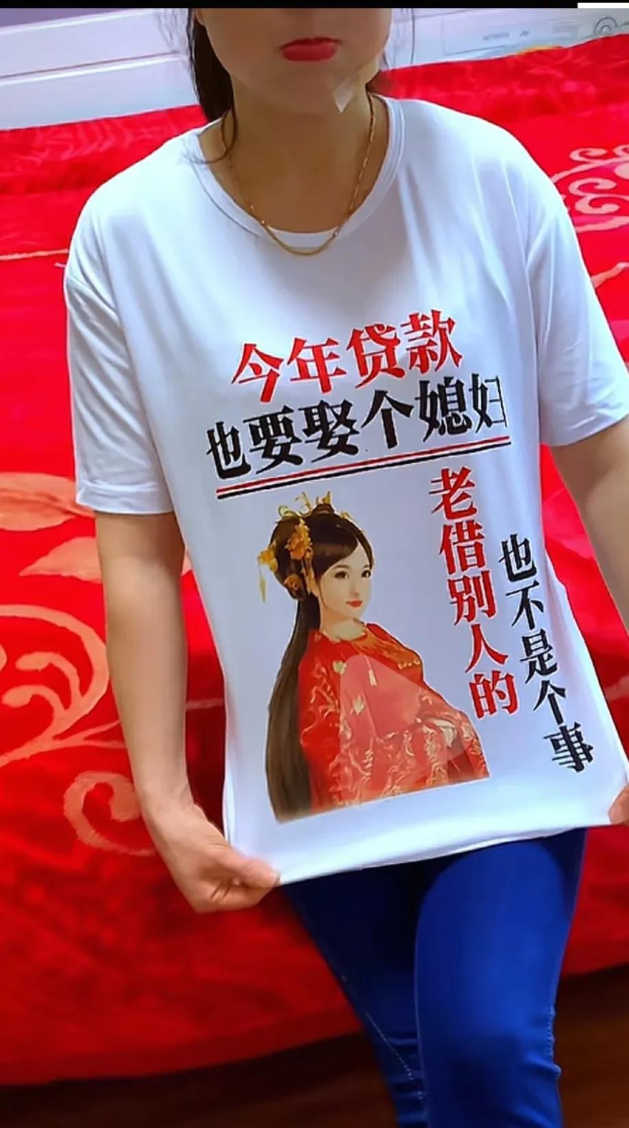 今年经济形势不太好，但好在贷款利率低，正是贷款娶媳妇儿的好时候，还贷压力小[大笑