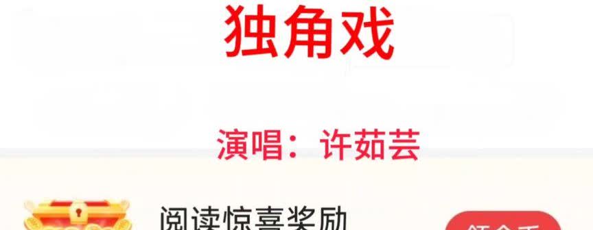《独角戏》在诉说着爱情里的无奈，一个人在回忆里挣扎，自始至终都是自己投入太多。