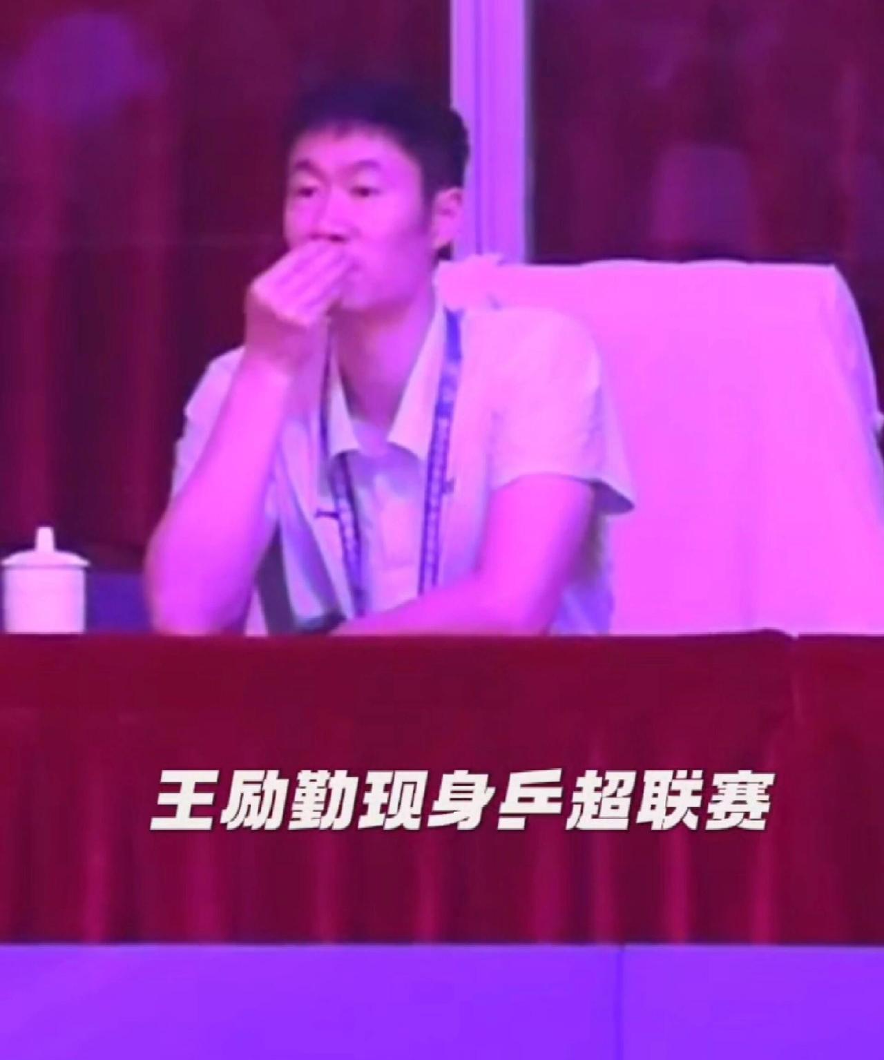 王励勤在看乒超联赛，领导自己坐在桌子上，这才是身材形象好，