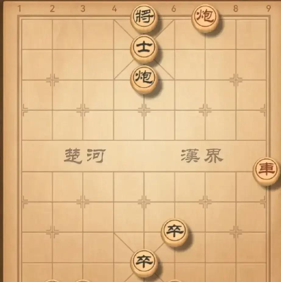这个棋有难度，要点水平才解得开，一般人会看假，几步就会走错输棋。
如图，黑棋两个