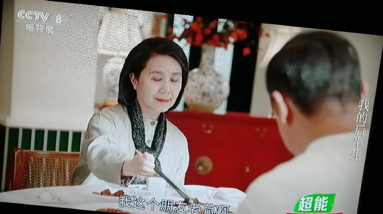 4.《我的后半生》。沈教授啊，命途多舛。那么好的夫人先他而去。科学家聂老师也是神