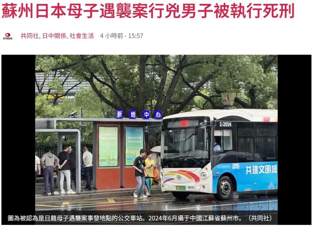 执行死刑