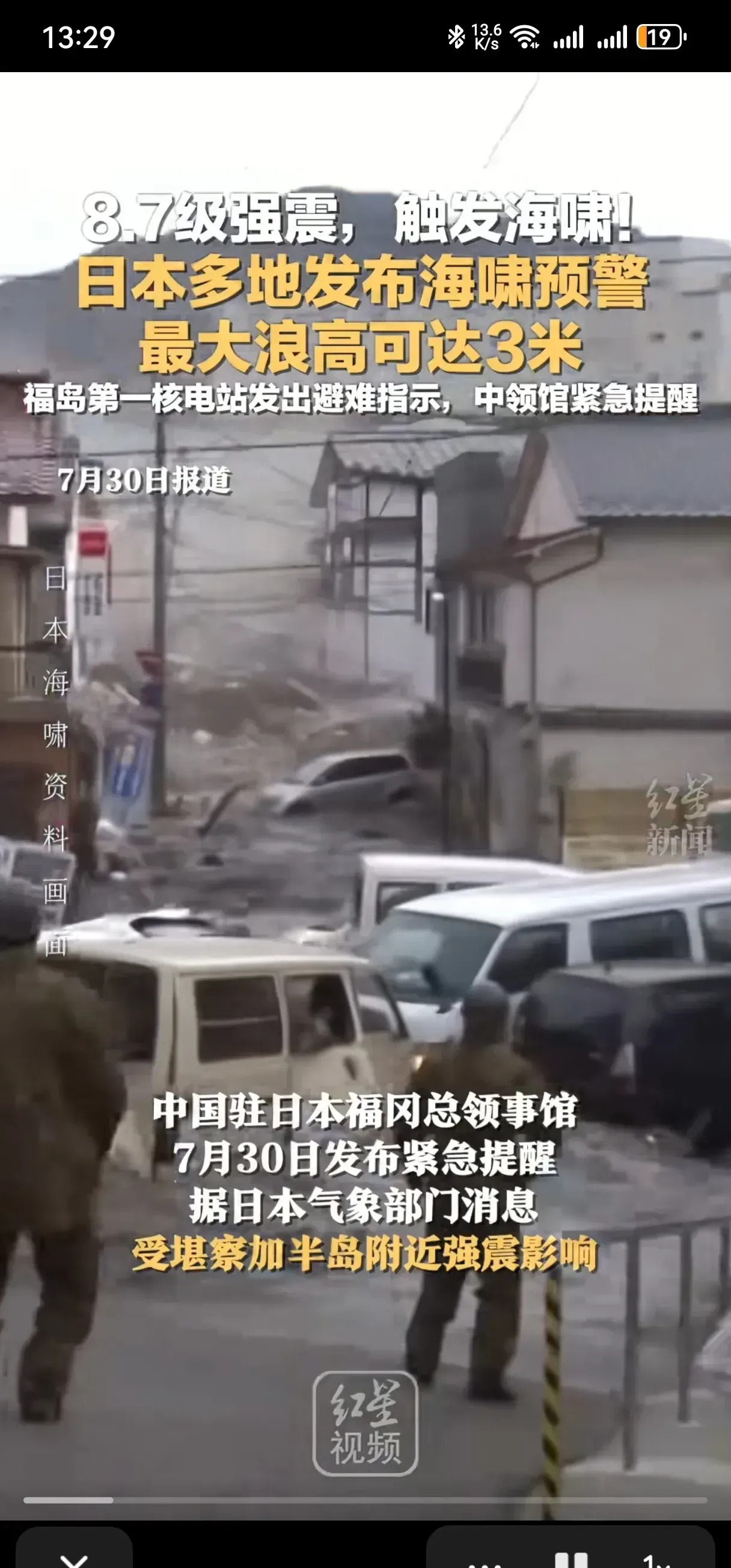 日本地震了，731电影没了？











天呐！日本那边地动山摇，房子