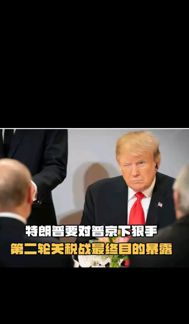 特朗普无论怎样跳哒，只要中俄印三国团结起来一起反抗，美国必定失败，只是俄印都有自