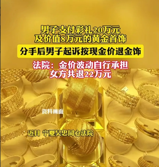 一觉醒来，
男性群体和女性群体都沉默了！
 
据报道，宁夏一男子和一女子经人介绍