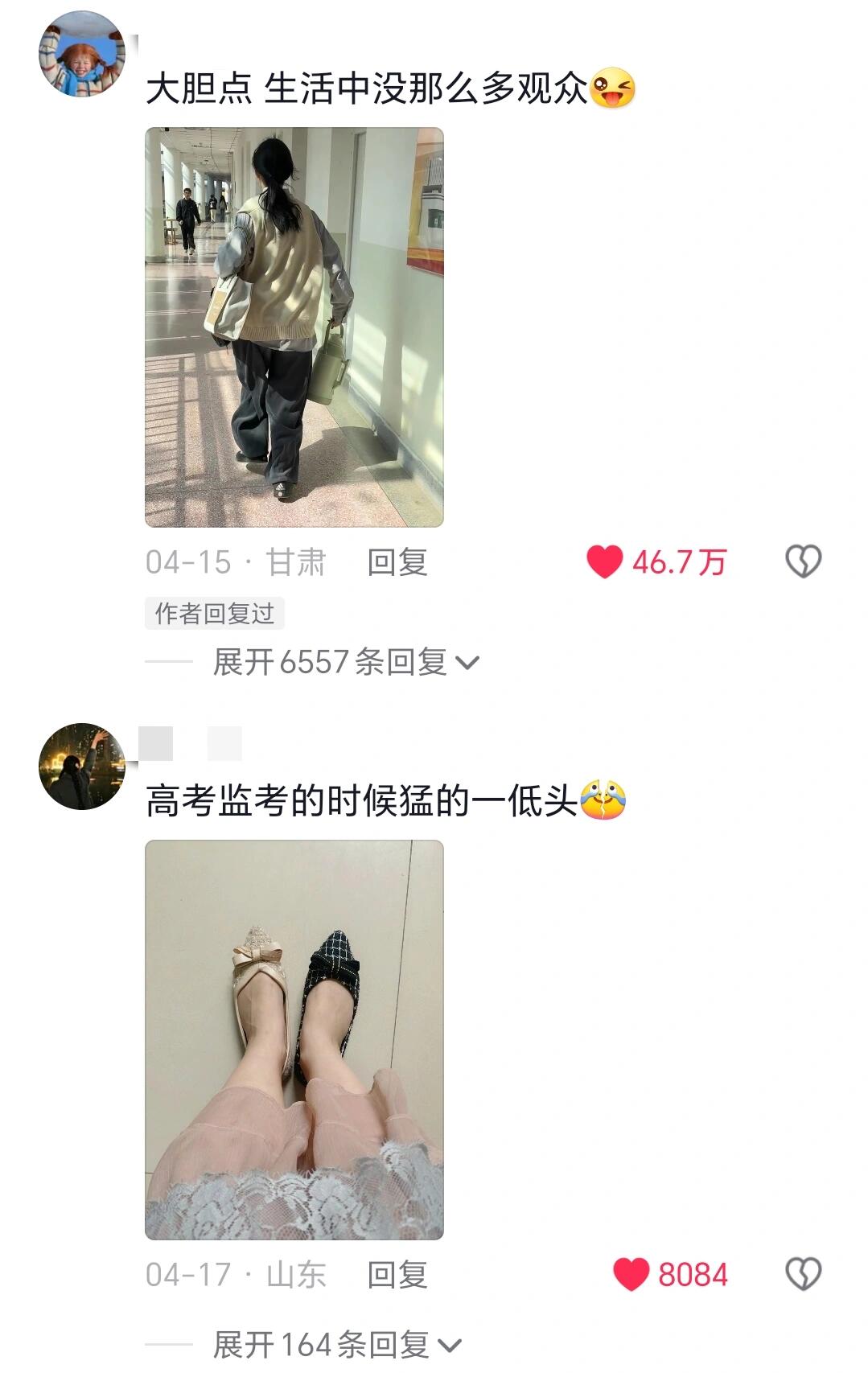 大学生上早八，就没有不颠的