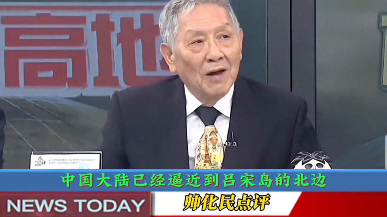美菲军演，解放军强势迎击！帅化民点评